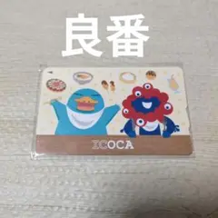 ICOCAカード 万博ミャクミャク　80200番　キリ番
