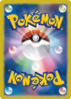 ポケモンカード 80枚セット