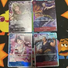 ワンピースカード　４枚セット