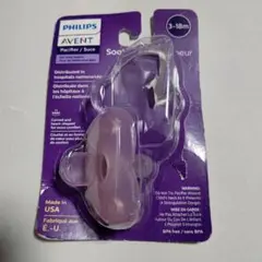 Philips AVENTおしゃぶり3-18m