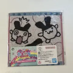 たまごっち 一番くじ E賞 ハンドタオル みみっち