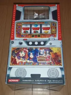 (未使用･未開封品)マジカルハロウィン フィギュアシリーズ アリス・ウィッシュハート 1/8 完成品フィギュア （コナミスタイル限定） 楽天市場】【中古】【訳あり】アリス・ウィッシュハート コナミ
