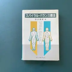 2025年最新】田中信孝の人気アイテム - メルカリ