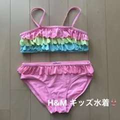 H &M 子供ピンクビキニ♡