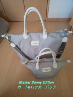 Master Bunny マスターバニー バック バッグ