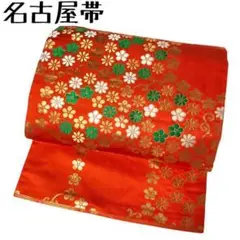 KO-387 名古屋帯 正絹 六通 九寸 川島織物 梅菊唐草の刺繍 名古屋仕立て