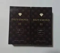 ダイヤモンド11 セット2箱