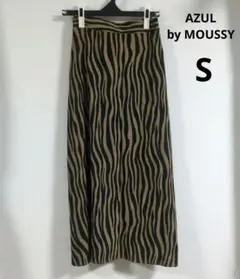 AZUL　MOUSSY　ロングスカート　トラ柄　アニマル
