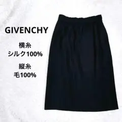 ★美品 GIVENCHY ジバンシー　ロングスカート W65 横糸絹100 黒