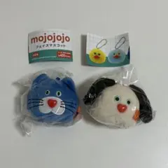 mojojojo フェイスマスコット　ネコ　イヌ　ガチャ