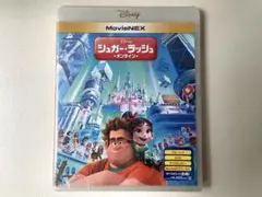 【新品未開封】シュガー・ラッシュ:オンライン MovieNEX