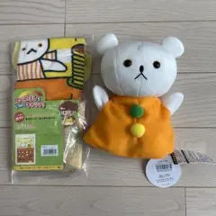 こぐまちゃん　しろくまちゃん　ハンドパペット
