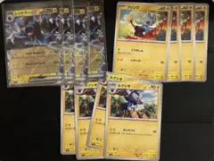 レントラーex 進化ライン まとめ売り 変幻の仮面 ポケカ