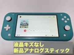 Nintendo Switch Lite ターコイズ 本体