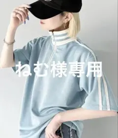 《Javaジャバコラボ》ハーフジップ半袖胸刺繍トラックプルオーバ