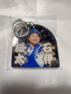 中日ドラゴンズ　石伊雄太　竜陣祭　アクリルキーホルダー　ドラゴンズガチャ