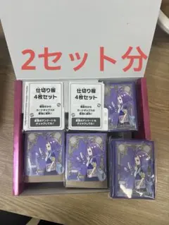 メガシンフォニア　ポケモンセンターセット　アセロラ　デッキ　2セット