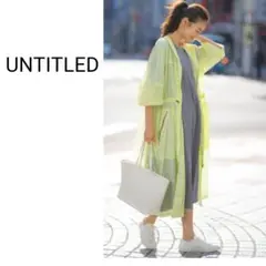 【美品】UNTITLED ロング丈マウンテンパーカー ゆったりサイズ