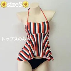 新品未使用　AZUL BY MOUSSY ビキニ　Sサイズ 2025年最新】AZUL by moussy セパレート水着・ビキニの人気