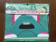 なりきりロンパース　はやぶさ