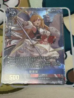 アズールレーンTCG SR SEC BP07 リシュリュー