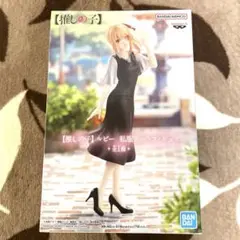 【推しの子】星野ルビー　私服デートフィギュア