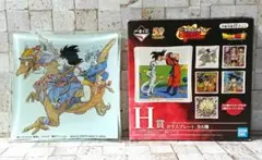 ドラゴンボール 一番くじ ガラスプレート