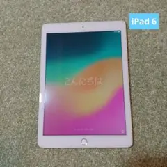 iPad 第6世代　32GB
