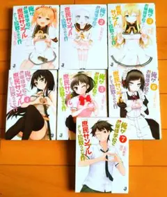 美品　俺がお嬢様学校に「庶民サンプル」として拉致られた件　七月隆文　閏月戈　小説
