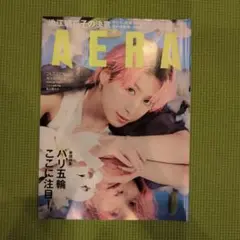 AERA　佐久間大介