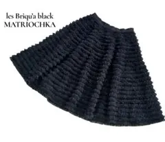 レブリカブラック matriochkaマトリョーシカ　フリルスカート　ブラック