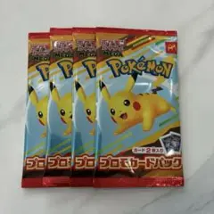 ポケモンカードマクドナルド ハッピーセット2025プロモカードパック 4パック