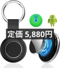 P293 ios&Android共通 gps アンドロイド対応 エアタグ