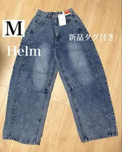 しまむら Helm バレル デニム 中青
