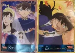 名探偵コナン　セガラッキー クリアファイルセット(新一＆蘭)