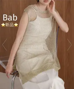 ラメメッシュベスト　bab　バブ　ブージュルード　ゴールド　キラキラ　ラメ　新品