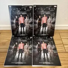 ノーコン・キッド～ぼくらのゲーム史～ DVD-BOX〈5枚組〉 Amazon.co.jp: ノーコン・キッド~ぼくらのゲーム史~ DVD-BOX