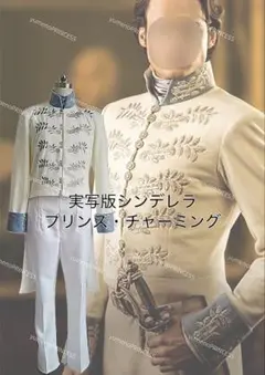 2025年最新】実写版シンデレラ ウィッグの人気アイテム - メルカリ
