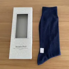 ★未使用★JacoQues Noel メンズ　靴下　25cm ネイビー　ナイロン