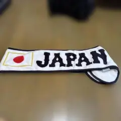 侍ジャパン 応援マフラータオル