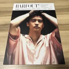 【髙橋海人】　BARFOUT! vol.302
