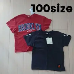 【新品未使用】キッズ 100size Tシャツ2枚セット
