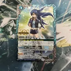 バトスピ 群青早雲 リバイバル