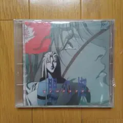 「間の楔(あいのくさび)」オリジナル・サウンドトラック