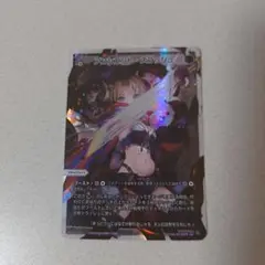WIXOSS PRIMAL SELECTOR アンシエント・スラッシュ1枚