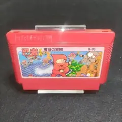 忍者くん 魔城の冒険　ファミコンソフト