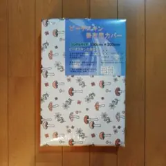 掛け布団カバー シングルサイズ きのこ柄 未使用