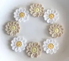 ハンドメイド☆マーガレット風お花モチーフセット☆ふんわりくすみカラーレース編み