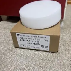 新品未使用　アイリスオーヤマ 小型シーリングライト　MLI-41451 電球色