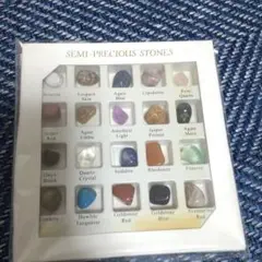 セミプレシャスストーン (SEMI-PRECIOUS STONES)